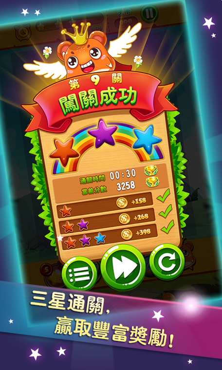 欢乐精灵安卓版下载