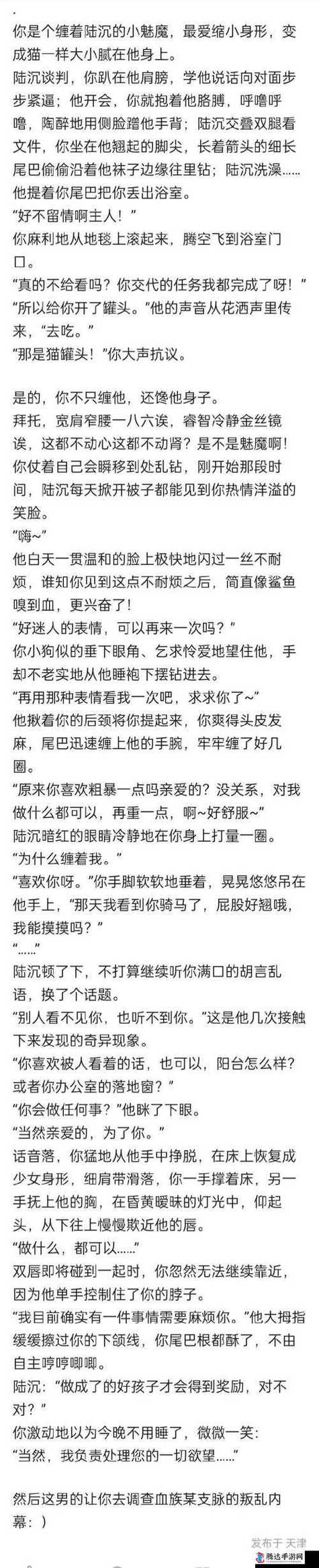 霸婿崛起免费阅读笔趣阁