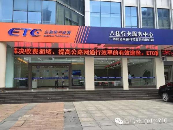 广西捷通自营网点图标