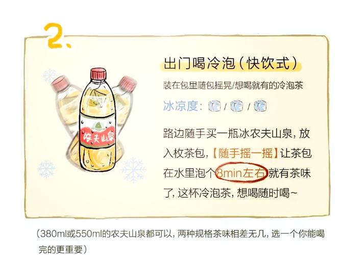 茶颜悦色的使用方法