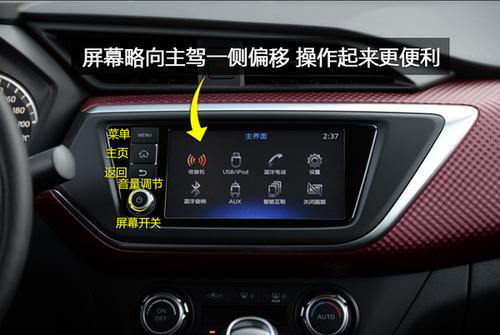 老款蓝鸟中控图解