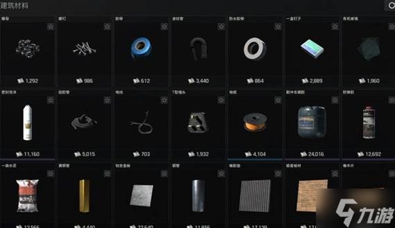 暗区物品等级怎么看截图