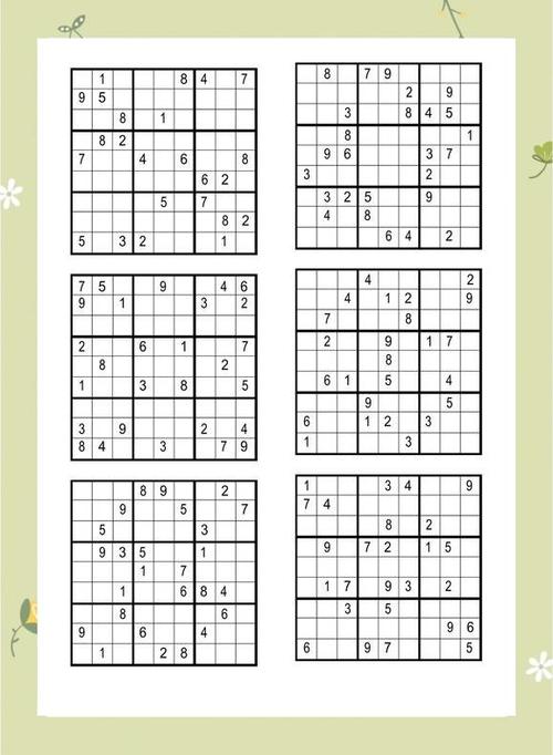 高级数独