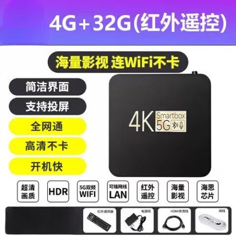 机顶盒的vip怎么关闭