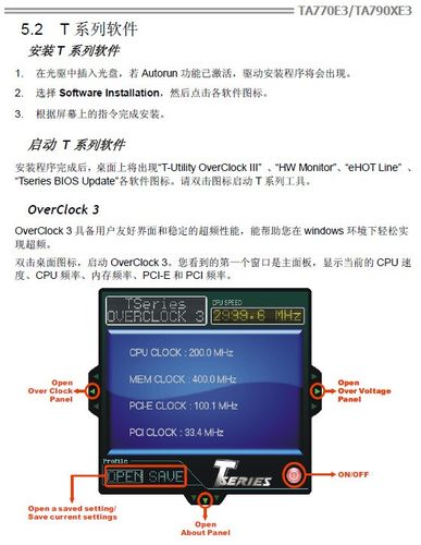 bios找不到超频选项