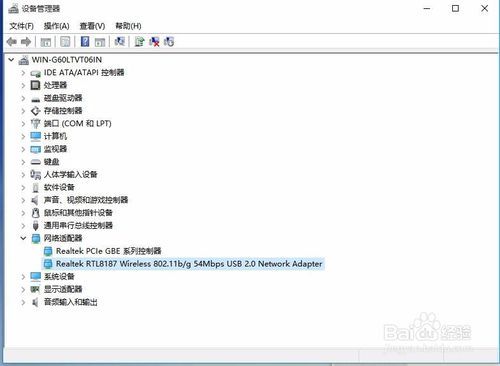 8187网卡驱动缩略图