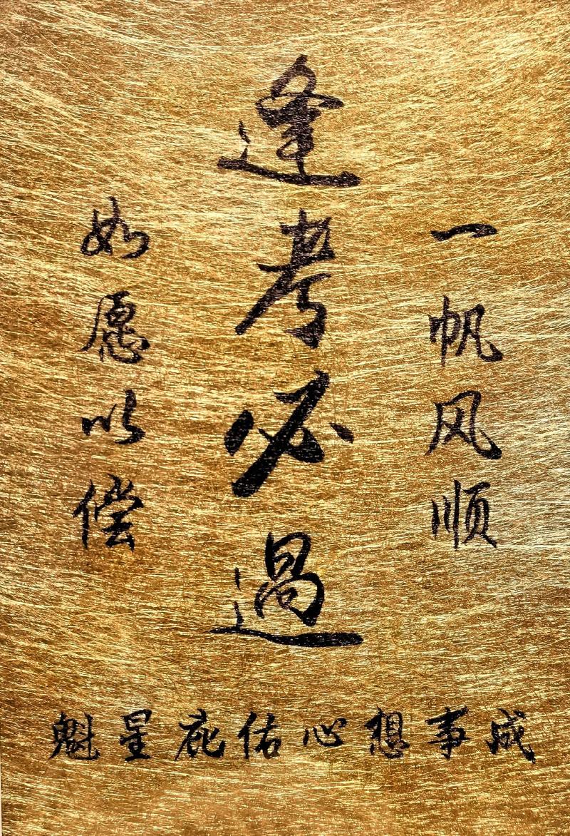 唐大顺年间是什么朝代