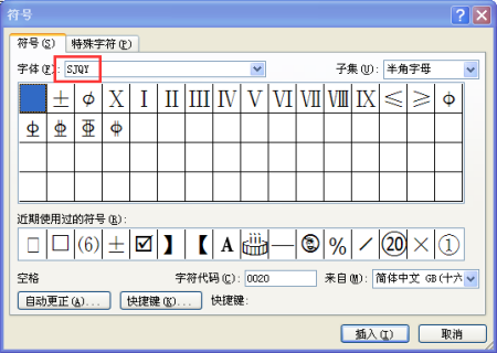 sjqy钢筋符号图标