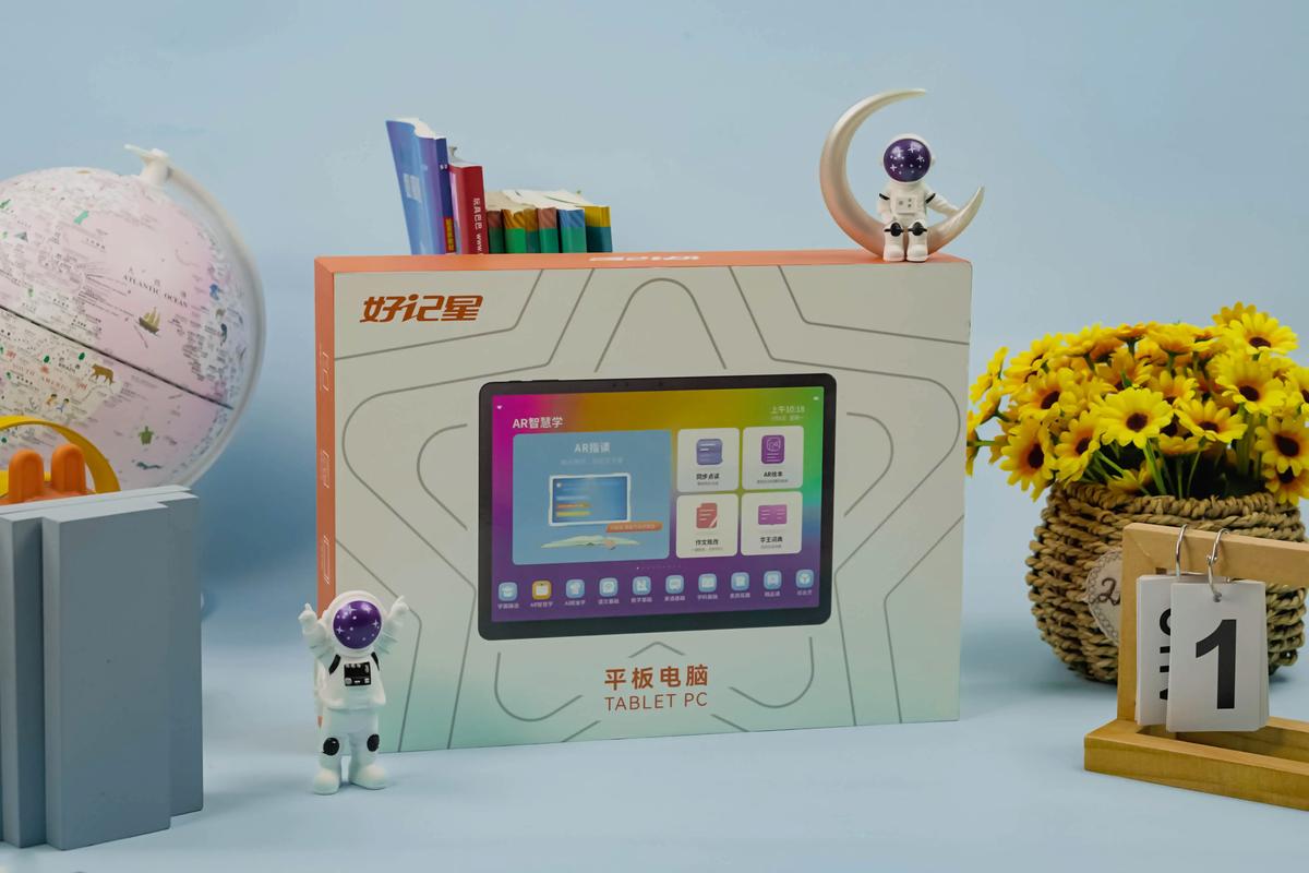 好记星学生平板电脑官网