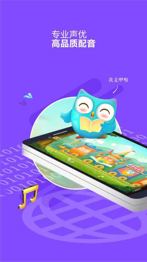 咿啦看书有免费版吗