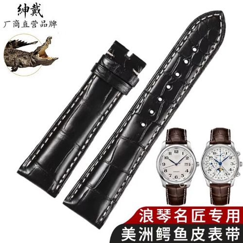 浪琴名匠蝴蝶扣皮质表带的松紧多少