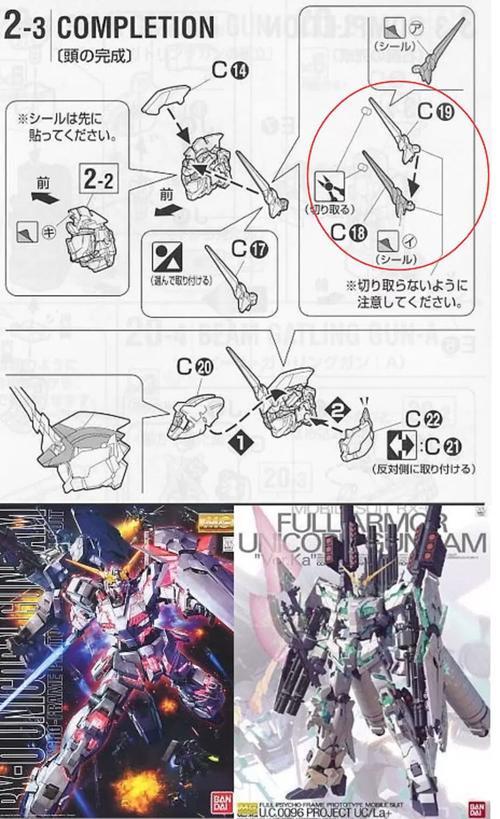 独角兽直装V14功能介绍