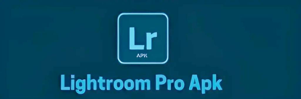 Adobe Lightroom