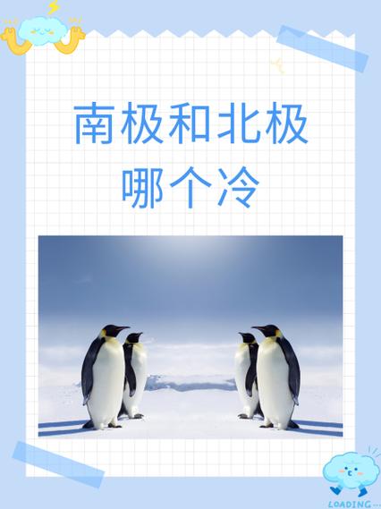 26度冷还是30度冷