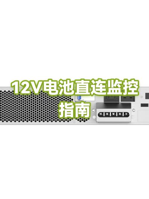 监控如何连接手机