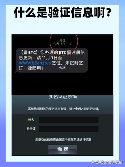 王者代练登QQ要验证码怎么办缩略图