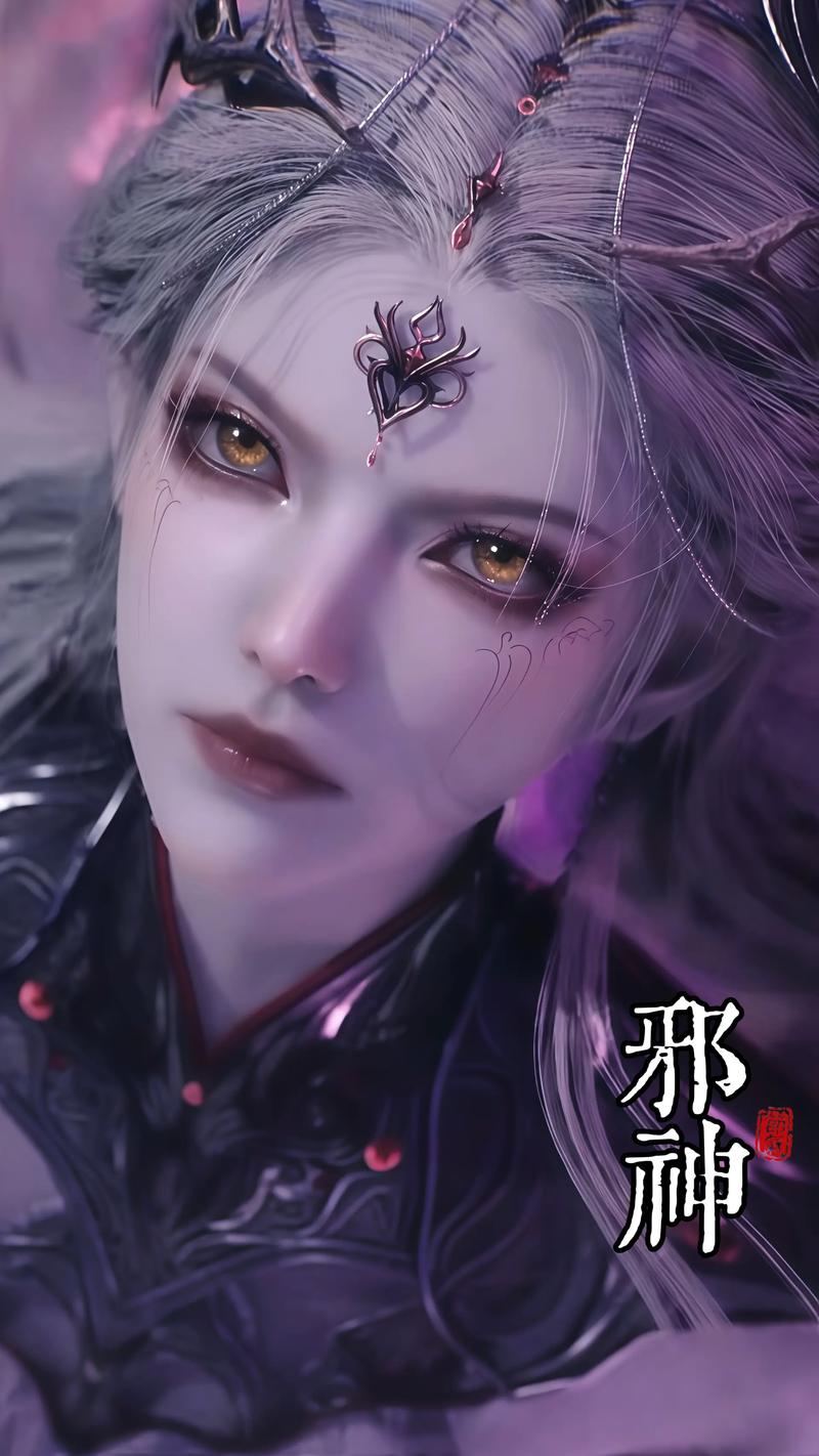 林邪的女神攻略系统截图