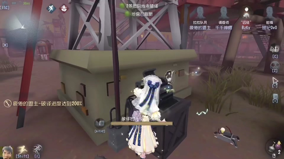调香师遛鬼视频截图