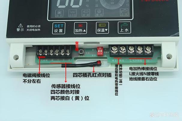 太阳能热水器自动上水怎么调
