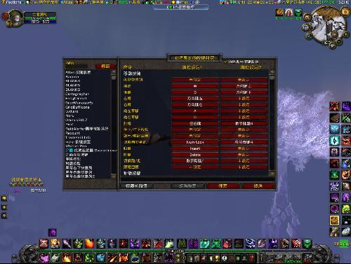 魔兽世界走路很慢按键