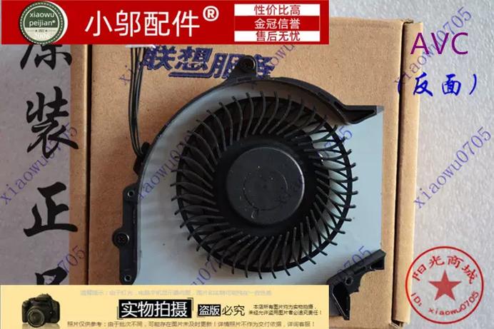 thinkpade540清理风扇