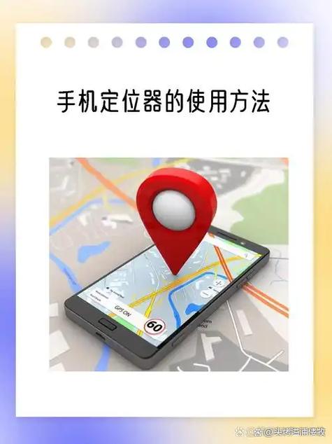 智能手表怎么定位找人
