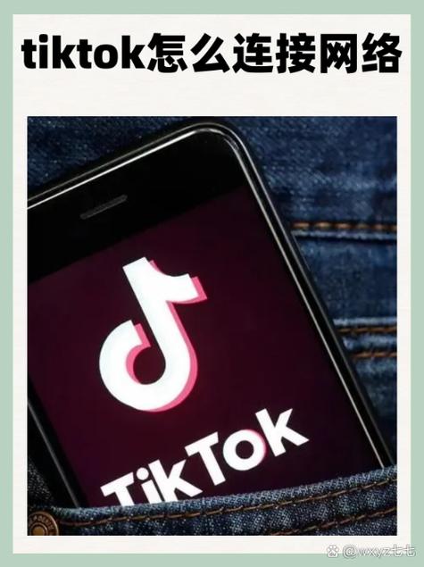 thaitiktokapp下载