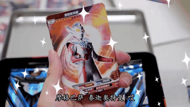没有胸灯的奥特曼