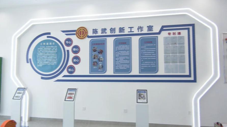 创新工作室创建方案