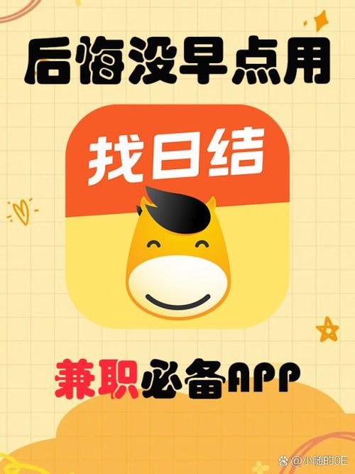 兼职侠是正规平台吗图标