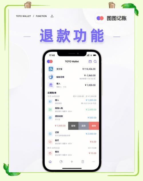 易次元在哪里申请退款缩略图