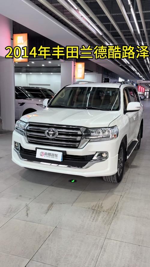 丰田陆地巡洋舰价钱