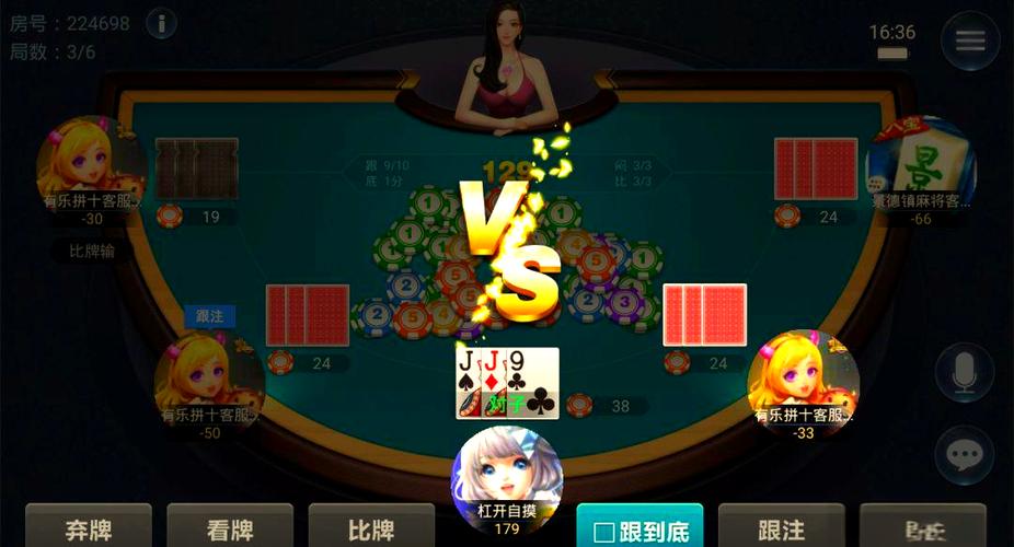 网络拼三张规律截图