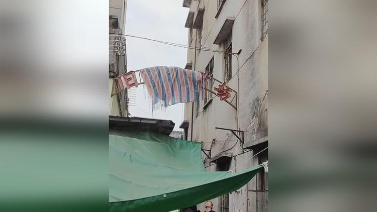 什么地遮住