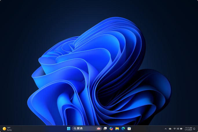 windows全屏截图