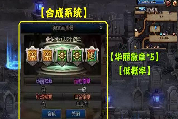 dnf一身玲珑徽章怎么弄划算