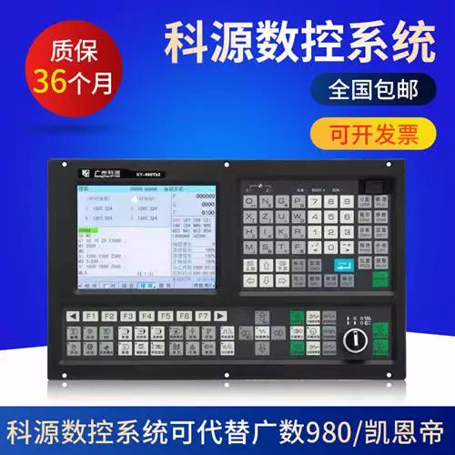 广数980系统参数密码