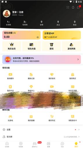 huluwa安装包官方下载