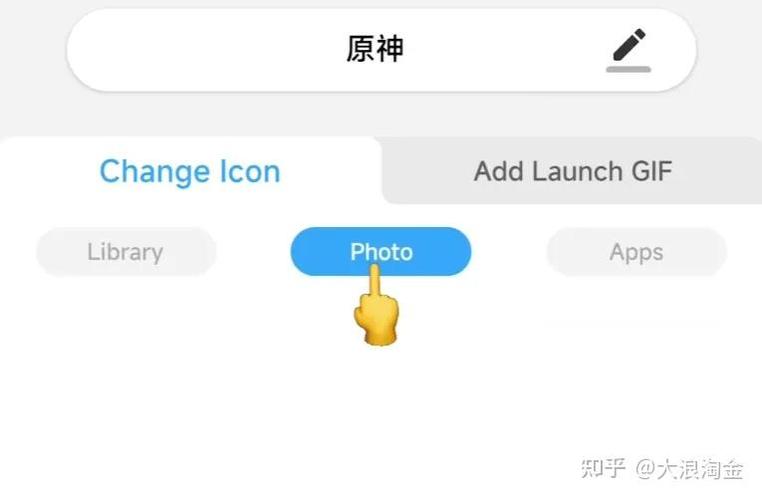 修改图标的注意事项