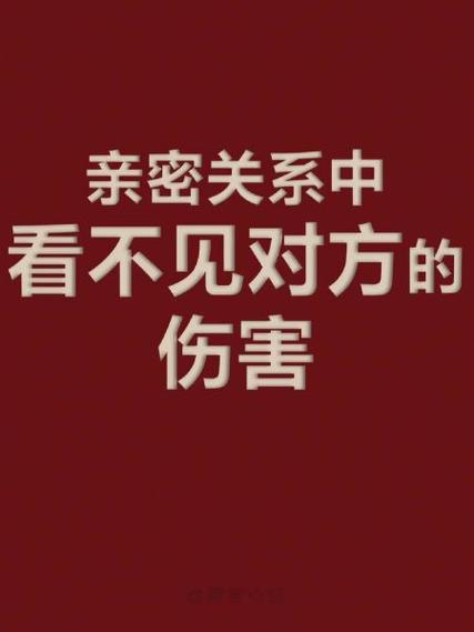 亲密关系突然不见了图标