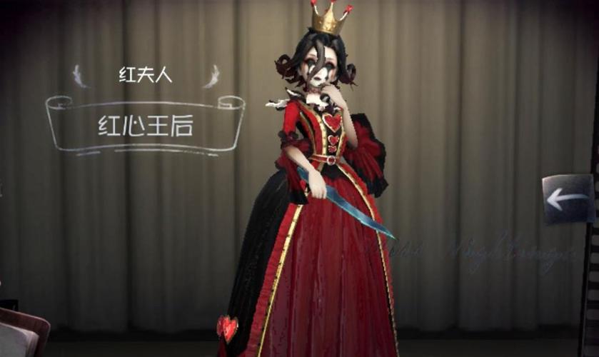 第五人格红夫人皮肤大全图片