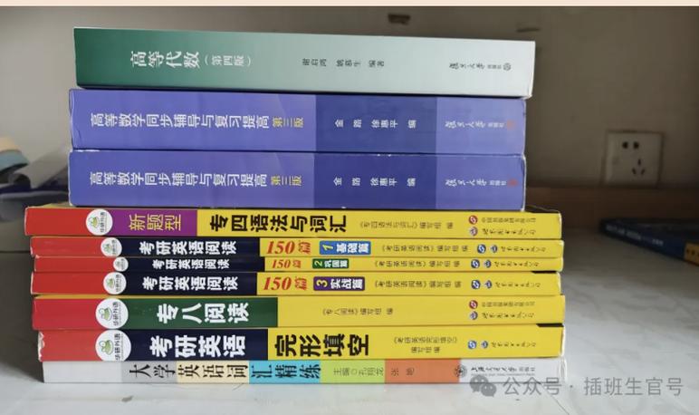复旦大学数学英才班报名条件截图