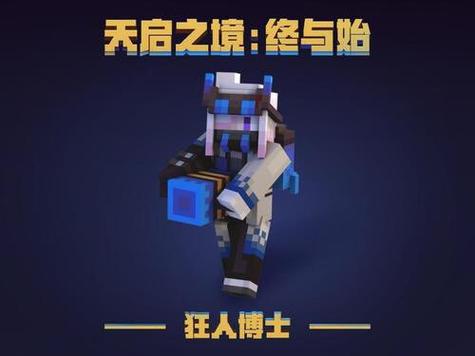 天启之境混沌混沌怎么获得