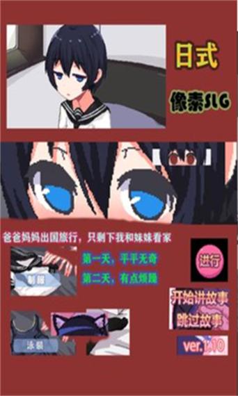 和妹妹一起看家下载安装