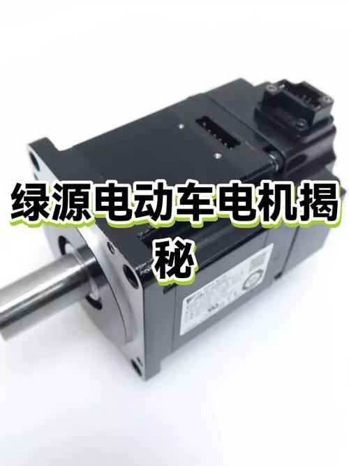 绿源电动车电机故障怎么处理