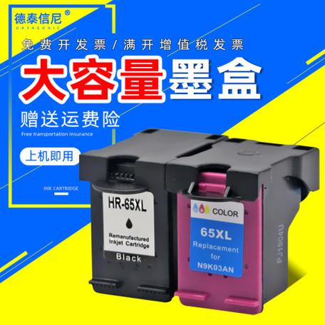 惠普5055用什么型号墨盒