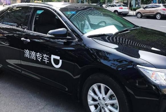 专车是什么意思