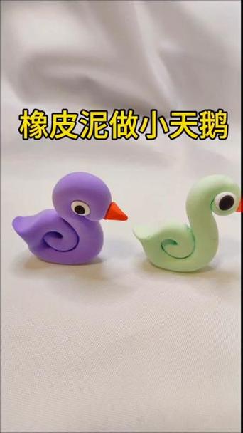 彩泥制作视频