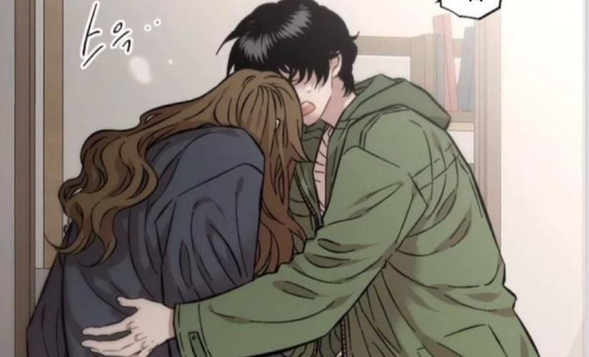 爱若比邻漫画在线观看