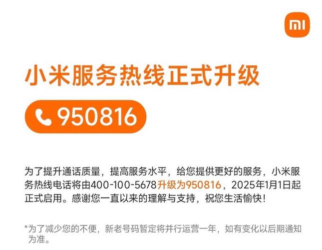小米运营商版是什么意思图标